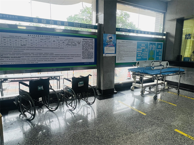 门诊大厅助行设备位置