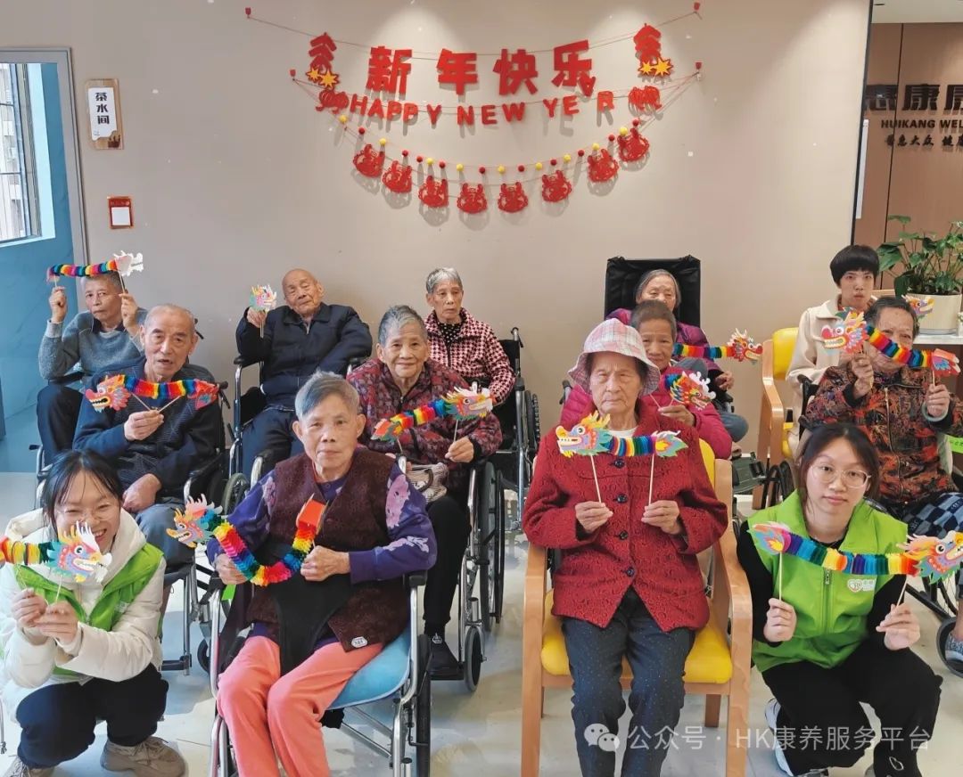 ”喜迎新春，开心过大年“新春系列主题活动