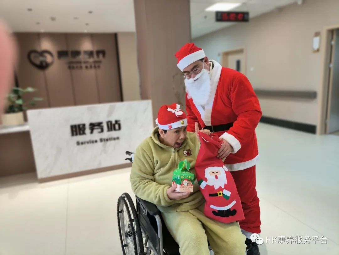 惠康康养 | 给长者们的圣诞惊喜！