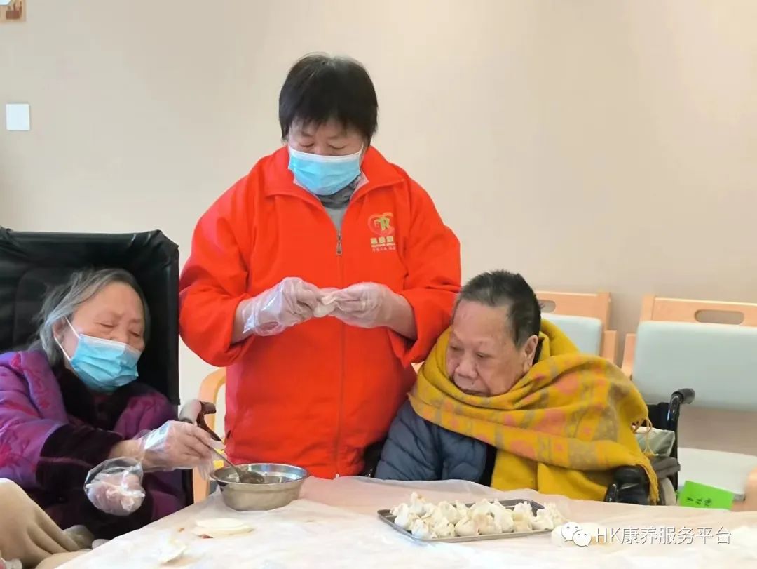 惠康康养 | 长者喊你过冬至