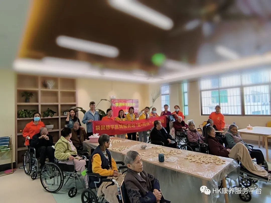 爱·陪伴 | 长者日常