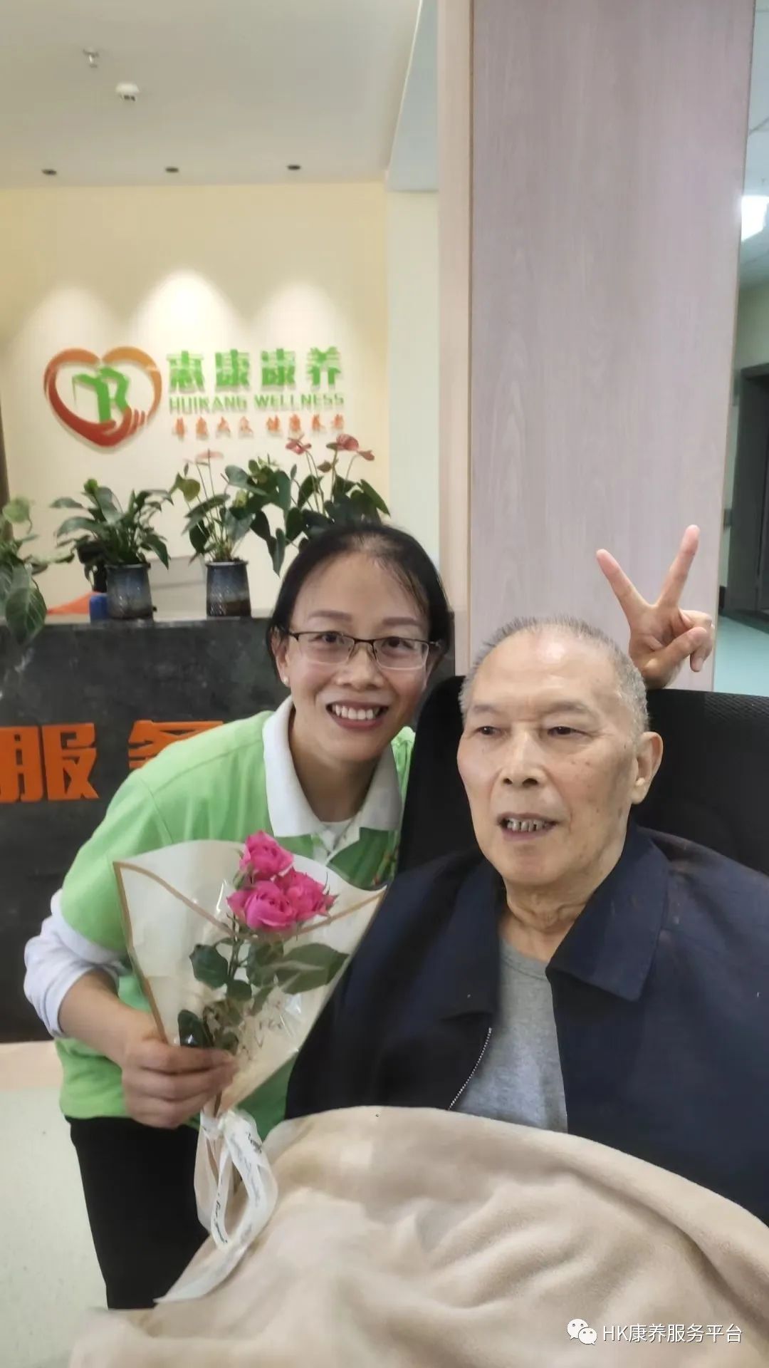 感恩有你 | 惠康康养与长者们的感恩节