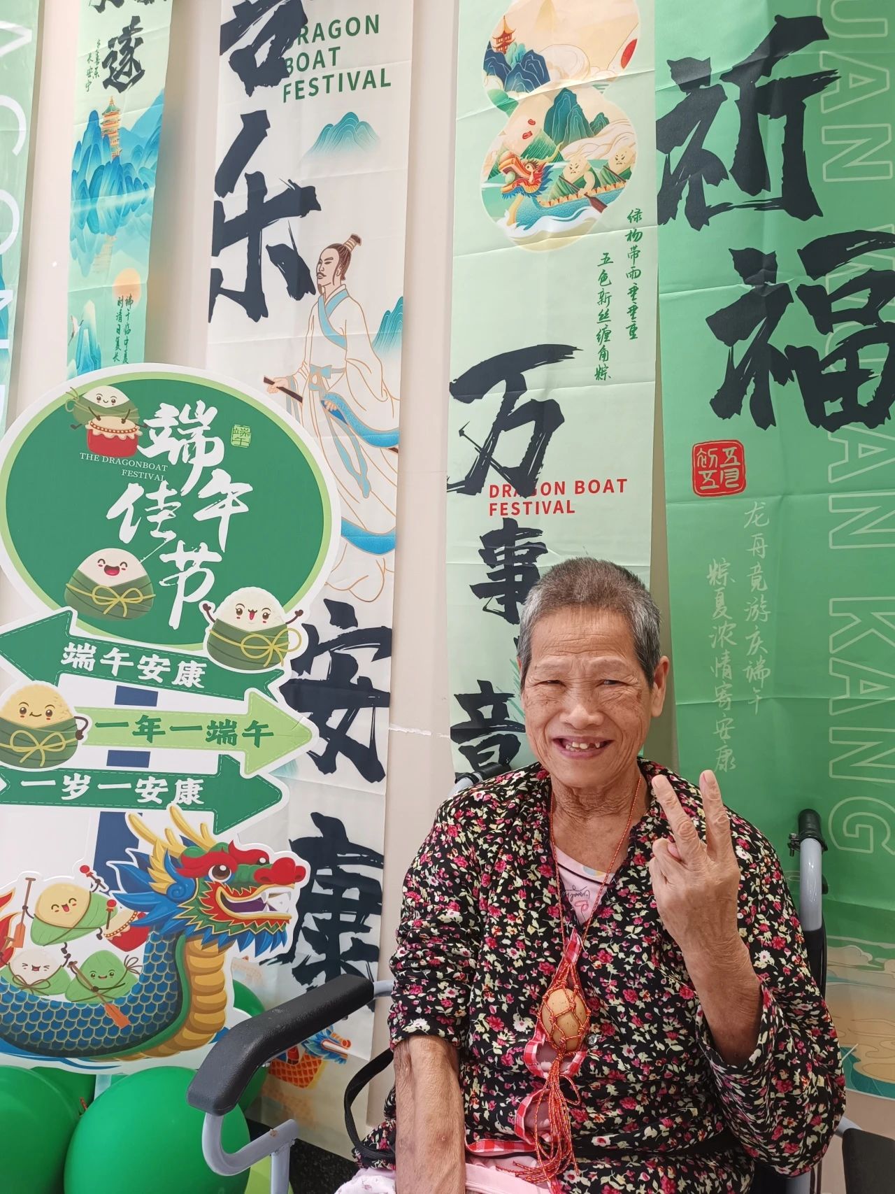 惠康康养|“花草端午，蛋愿美好”端午节花草蛋DIY主题活动