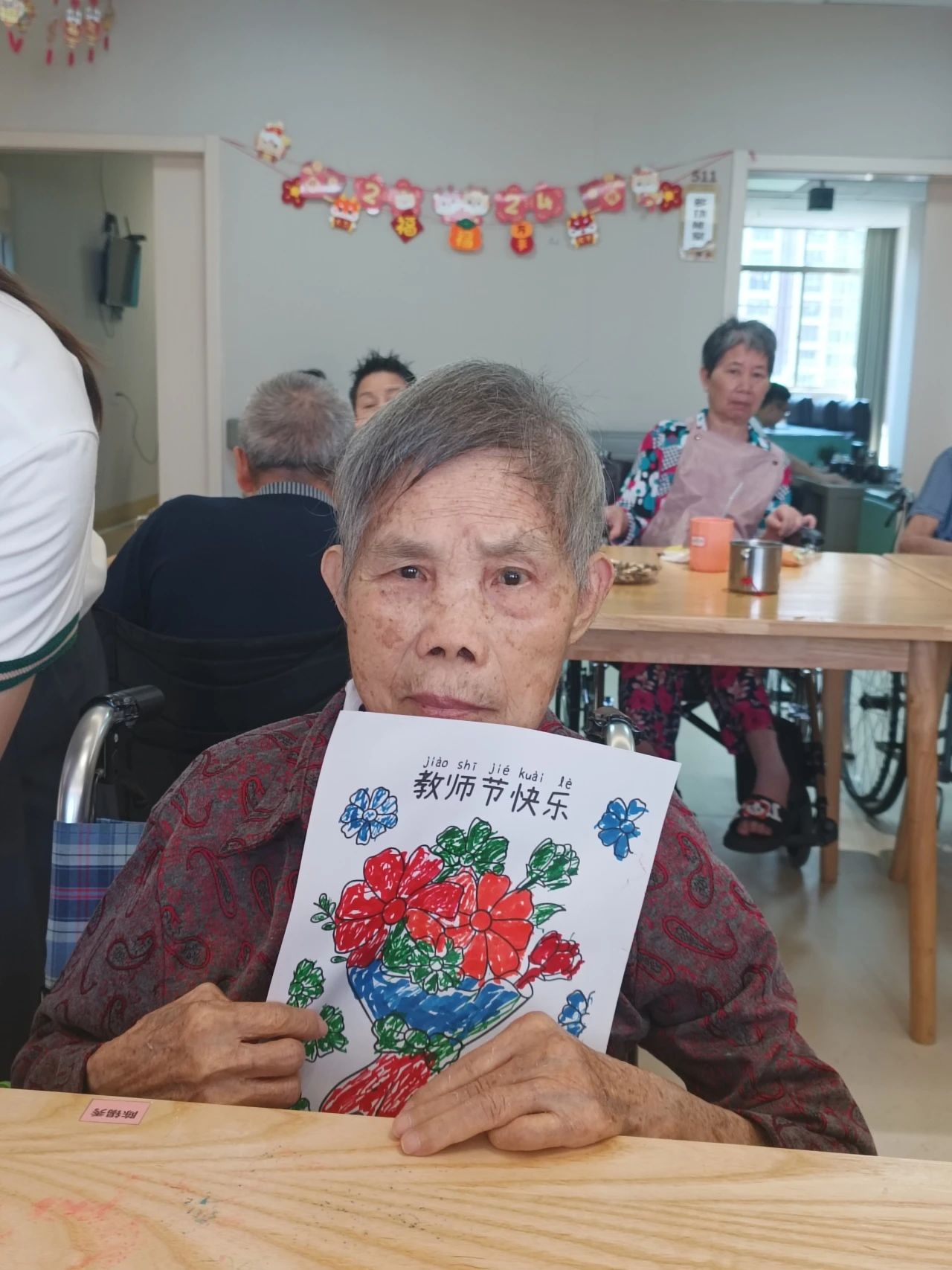 惠康康养|“桃李芬芳，不负师光”教师节主题活动