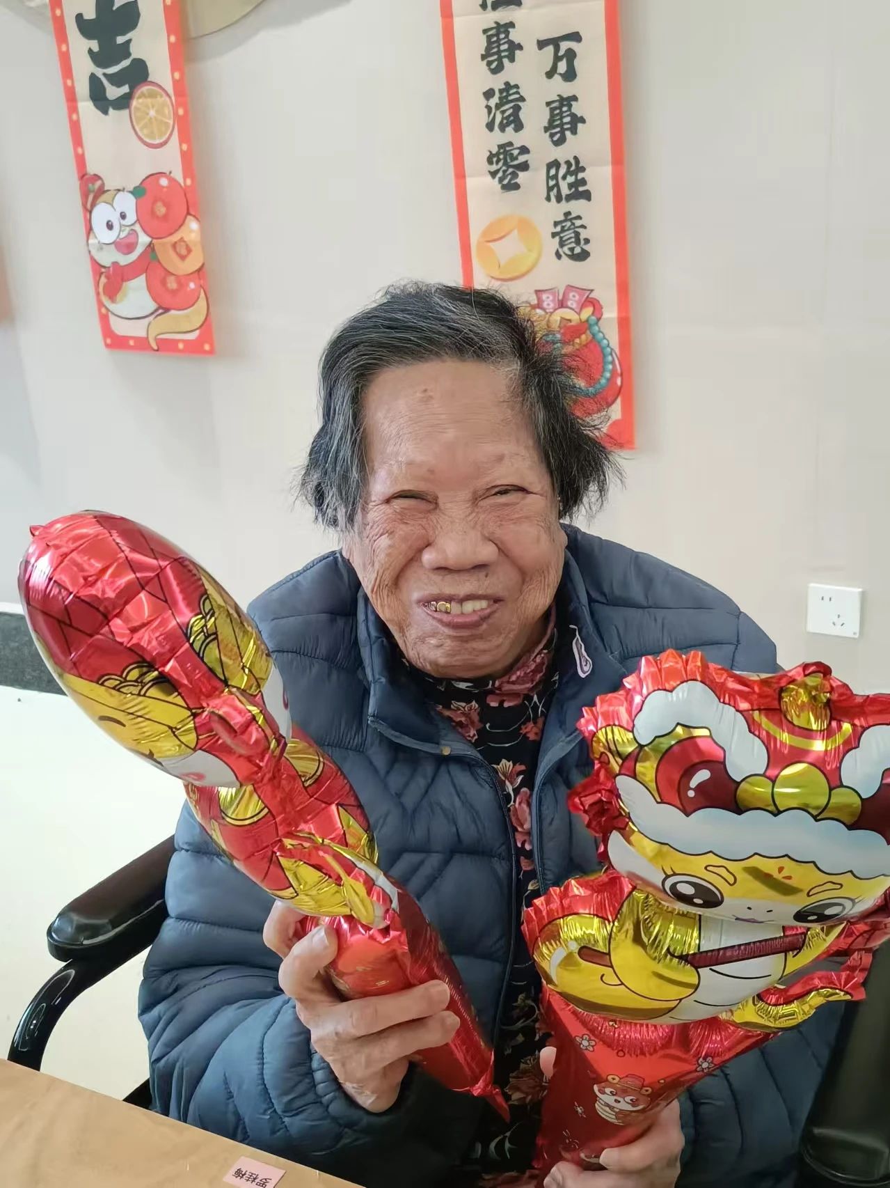 惠康康养|“金蛇送福，喜迎元旦”2025元旦主题活动