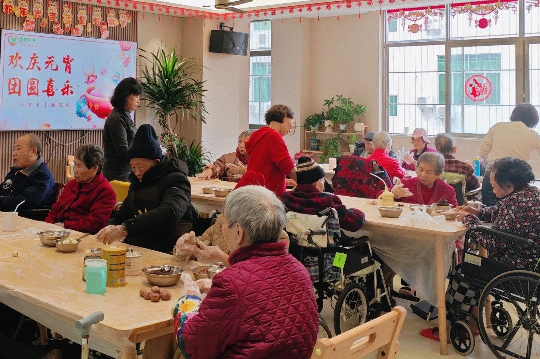 惠康康养|“元宵福绵，汤圆飘香”元宵巧手搓汤圆主题活动