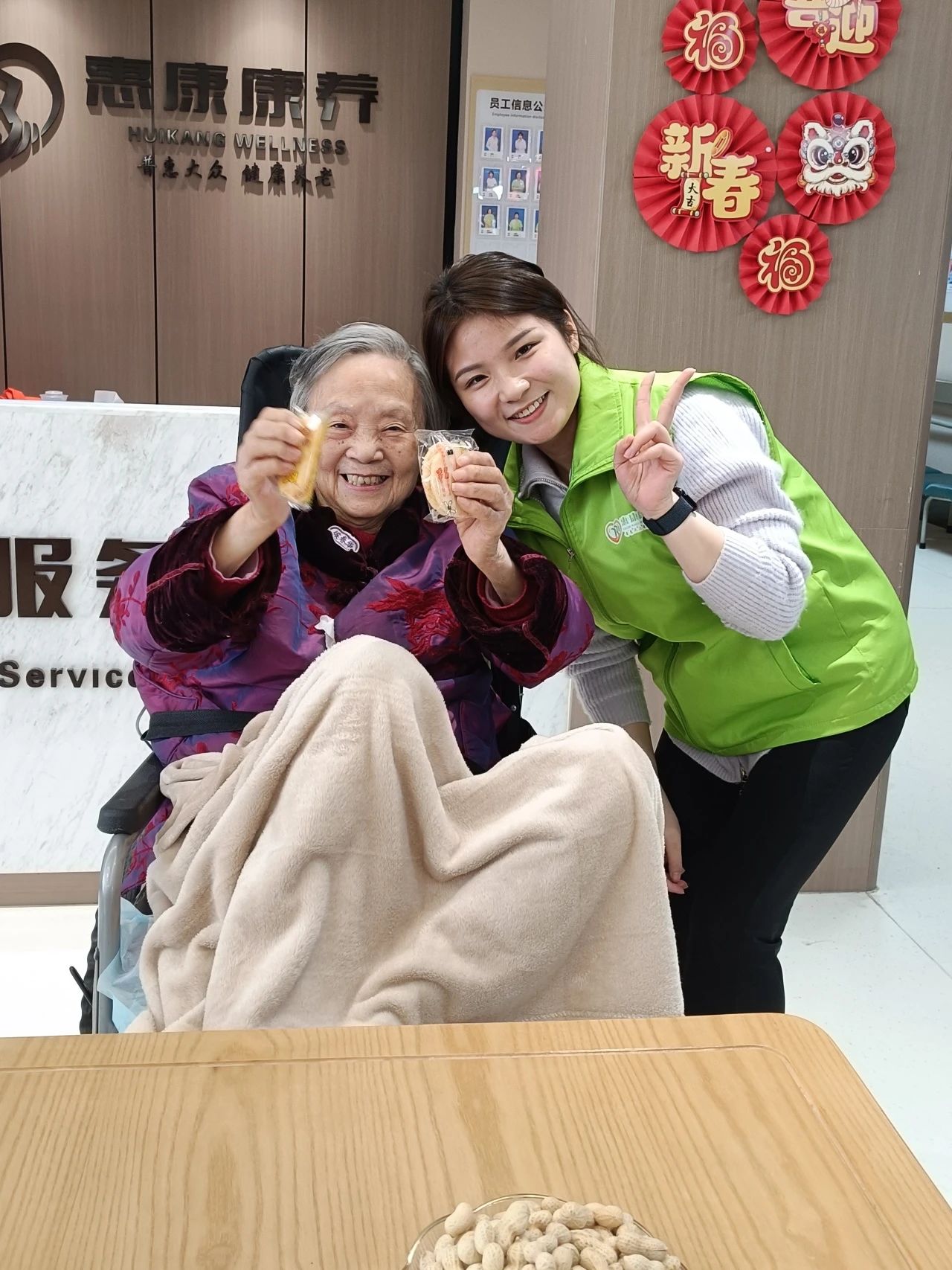 惠康康养|“元气玩家，欢乐滚滚”趣味游戏主题活动