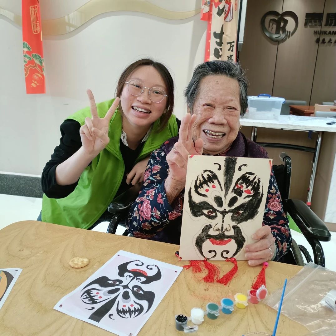 惠康康养|“巧手绘脸谱，妙笔传国粹”京剧脸谱DIY主题活动