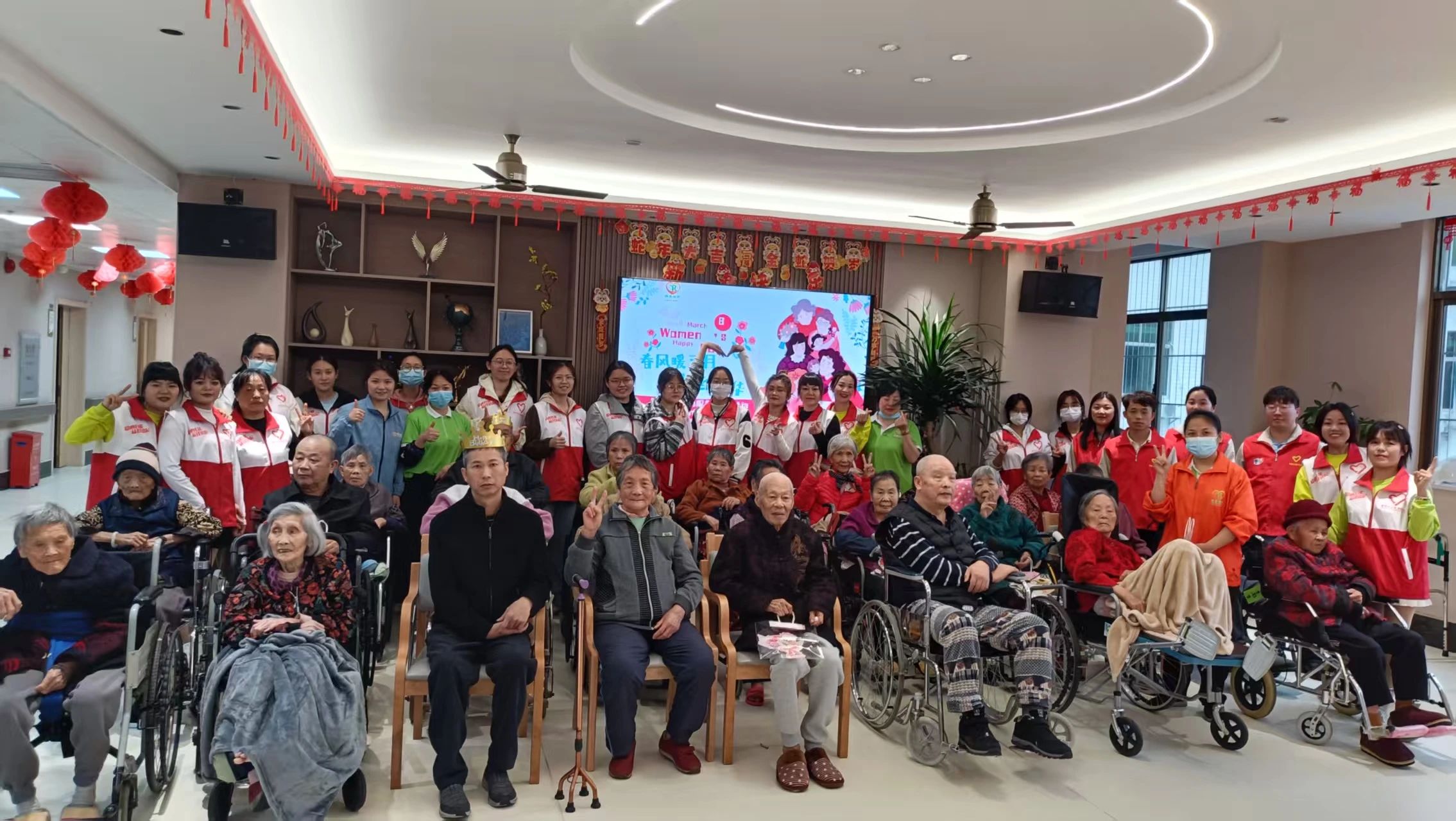 惠康康养|“春风暖三月，熠熠绽芳华”志愿慰问活动暨三八妇女节主题活动